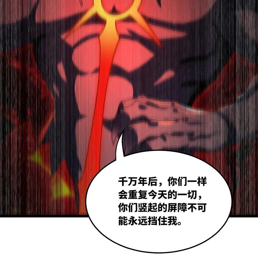 254回 深入核心41