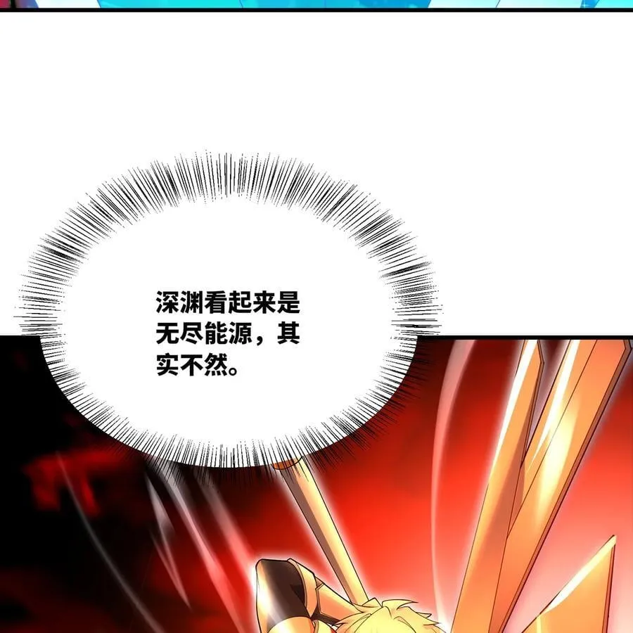 256回 终章54