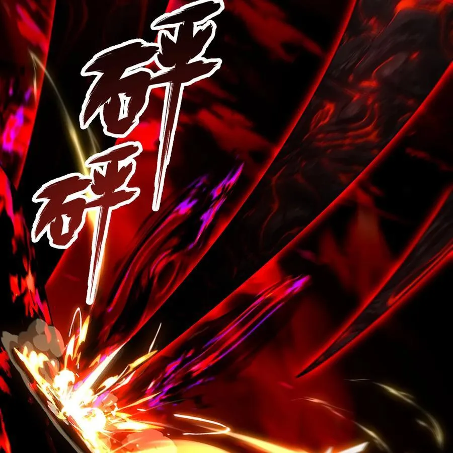 255回 熟练度之战38