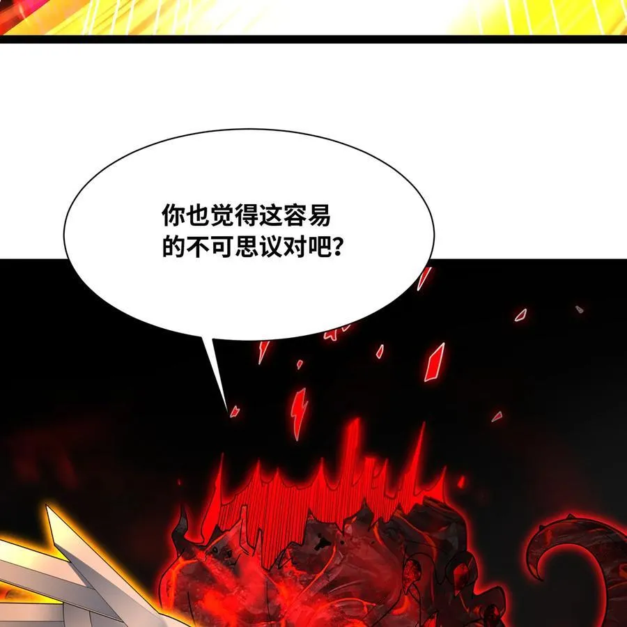 255回 熟练度之战99