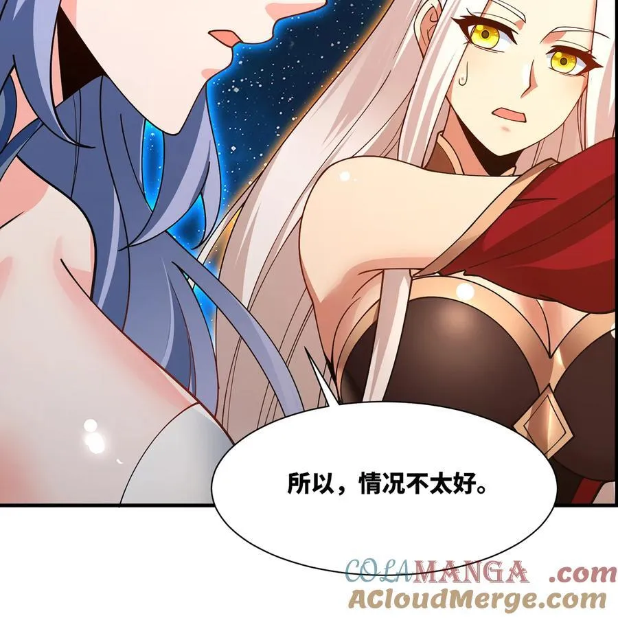 255回 熟练度之战20