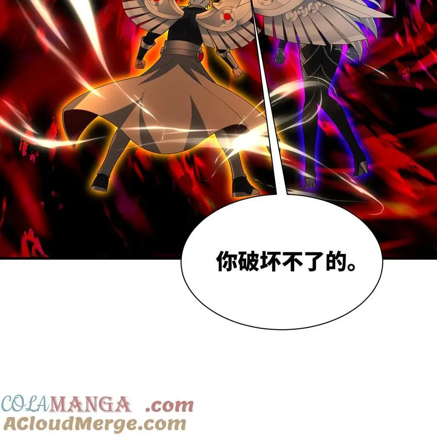 254回 深入核心112