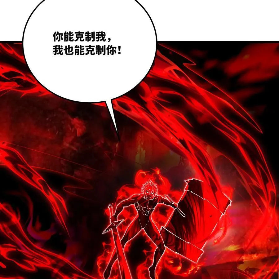 256回 终章27