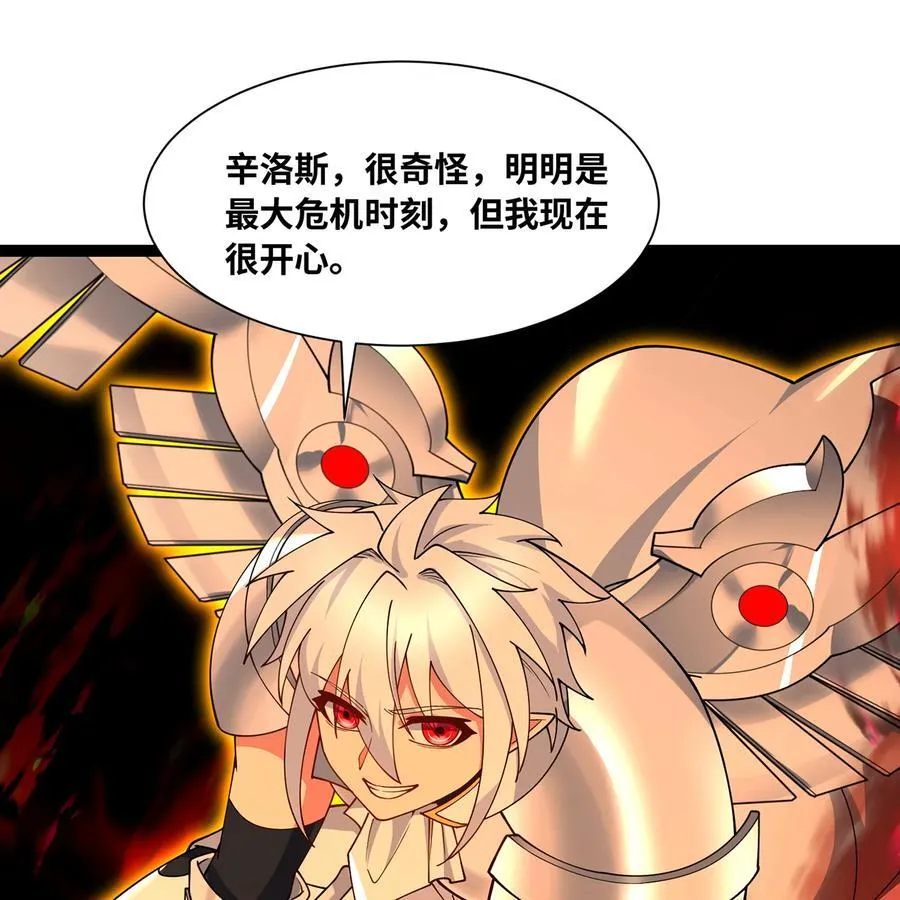 255回 熟练度之战101