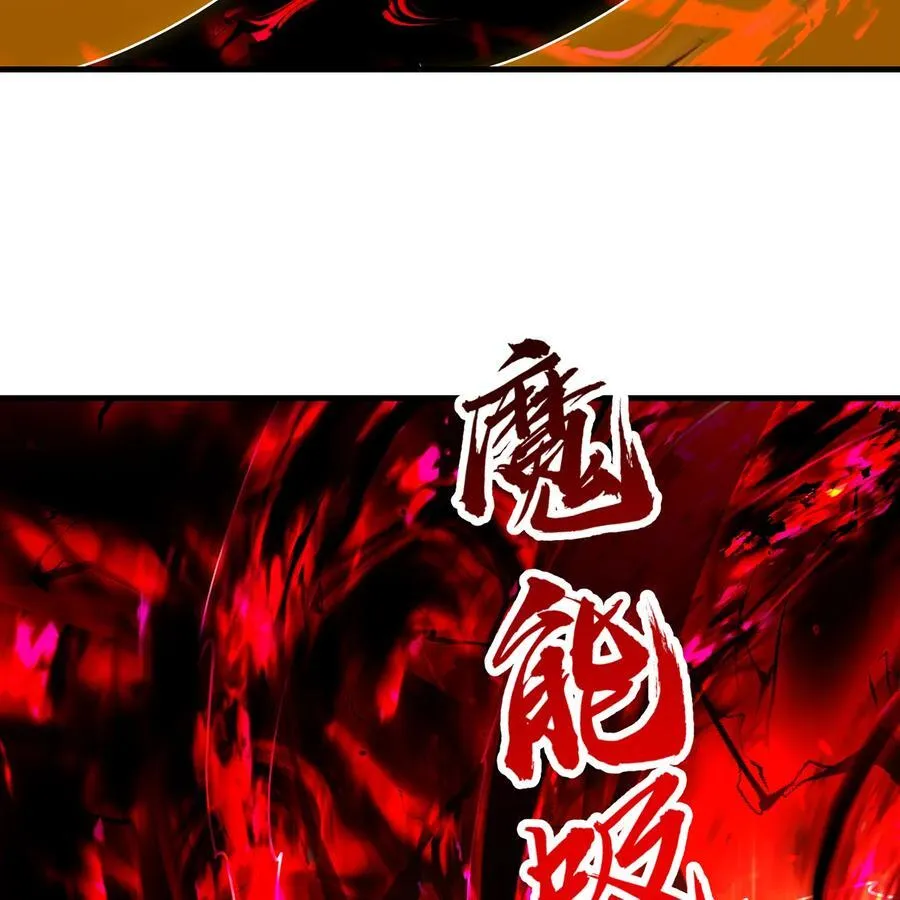 256回 终章59