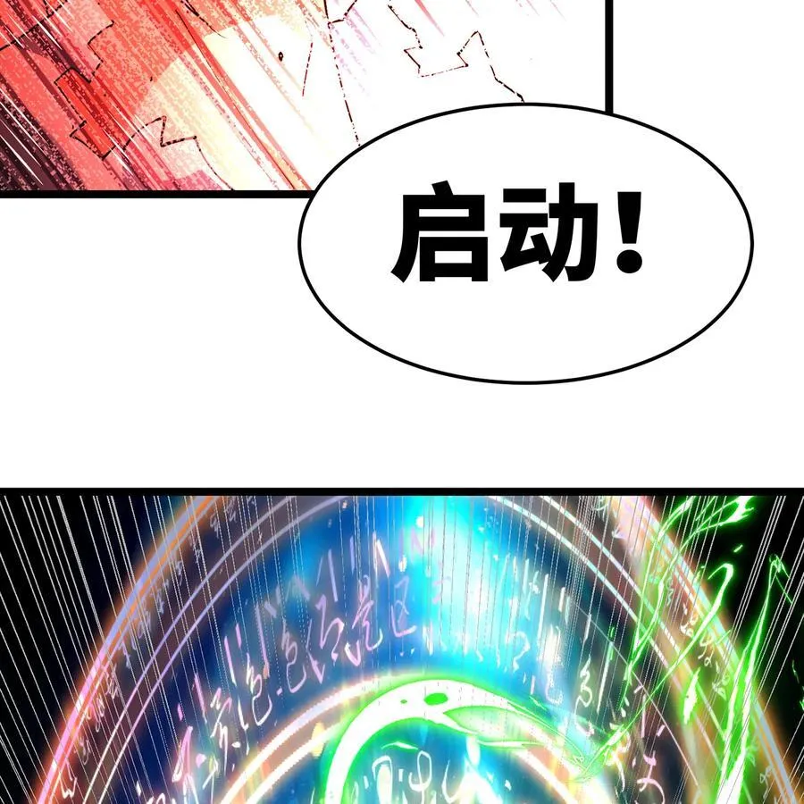256回 终章85