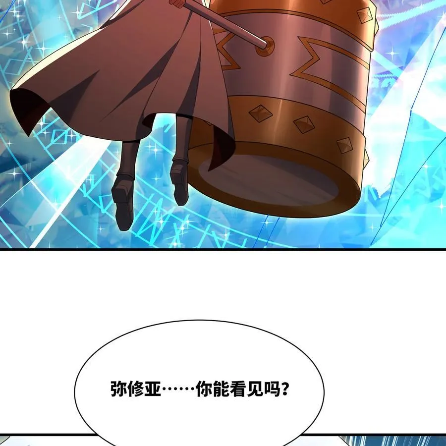 256回 终章39