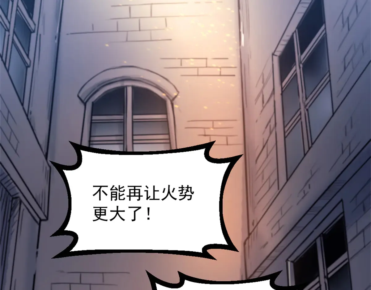 83 张恒的交易60