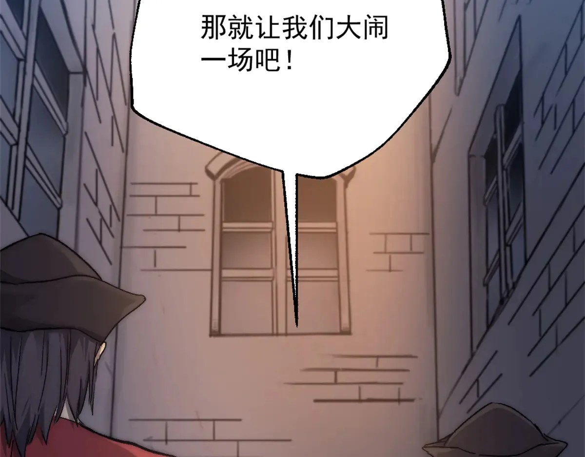 83 张恒的交易82