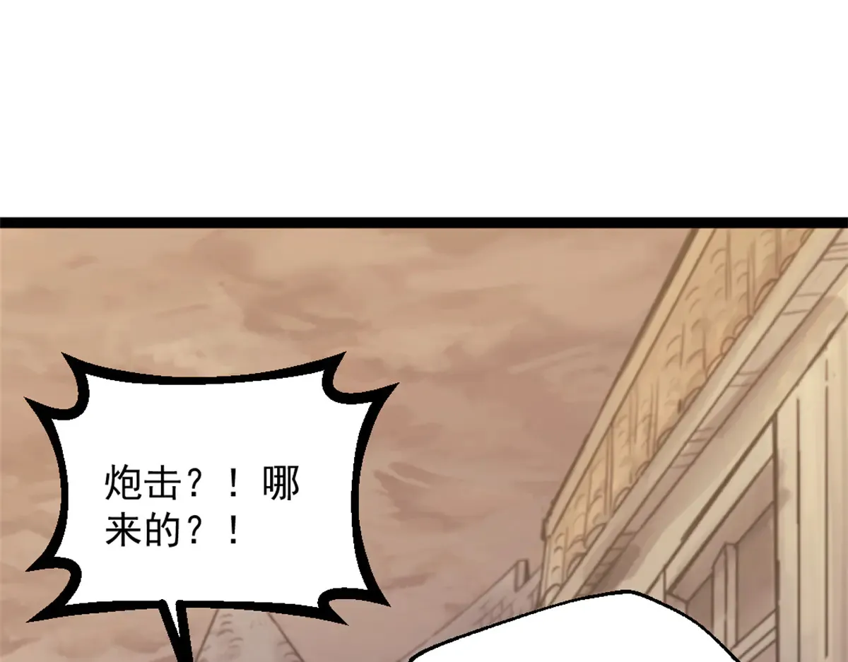 83 张恒的交易70