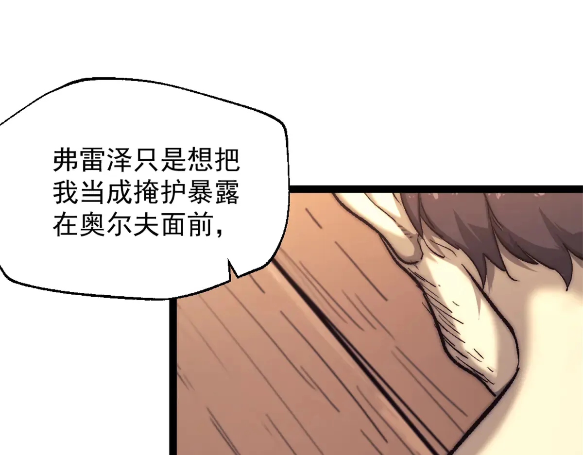 83 张恒的交易27