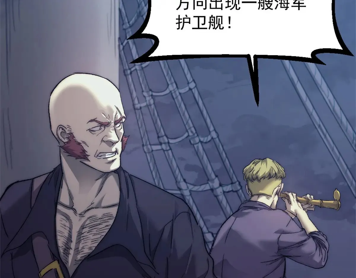 85 蒂奇的复仇75