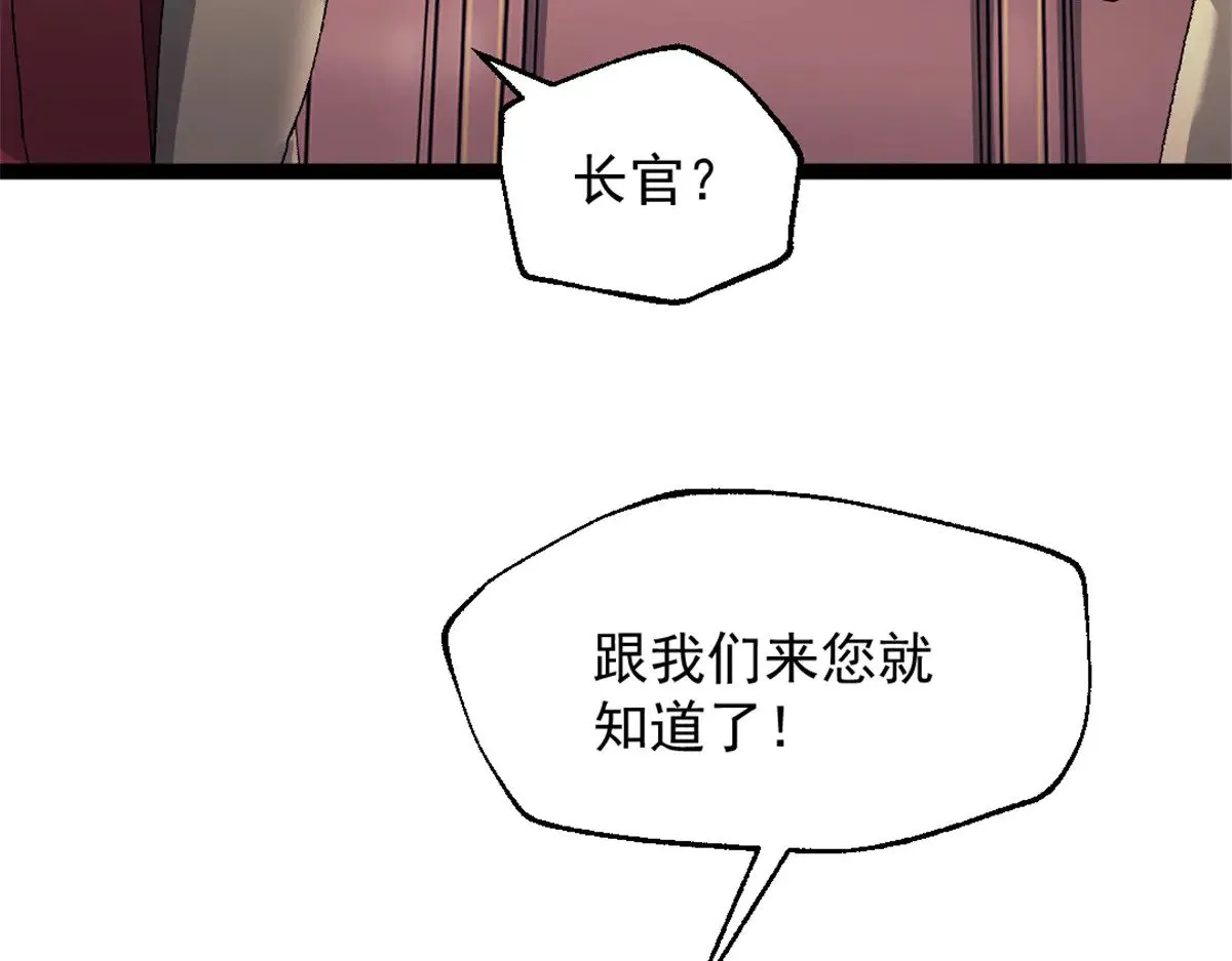 84 绑架总督33
