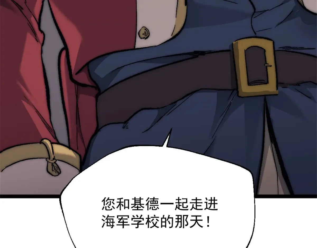 84 绑架总督67