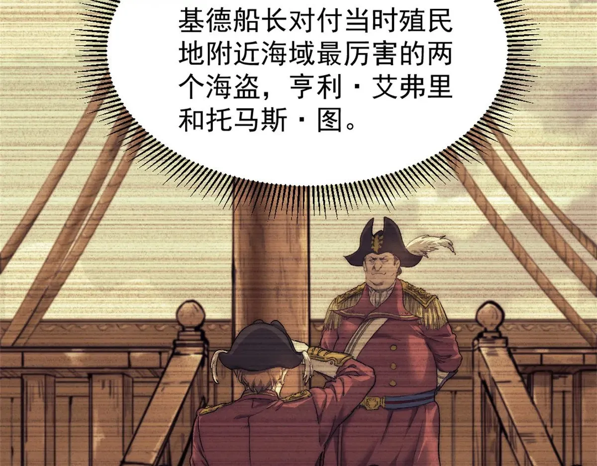 85 蒂奇的复仇5