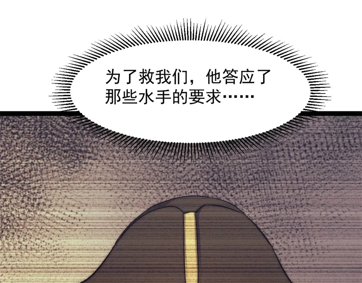 85 蒂奇的复仇28