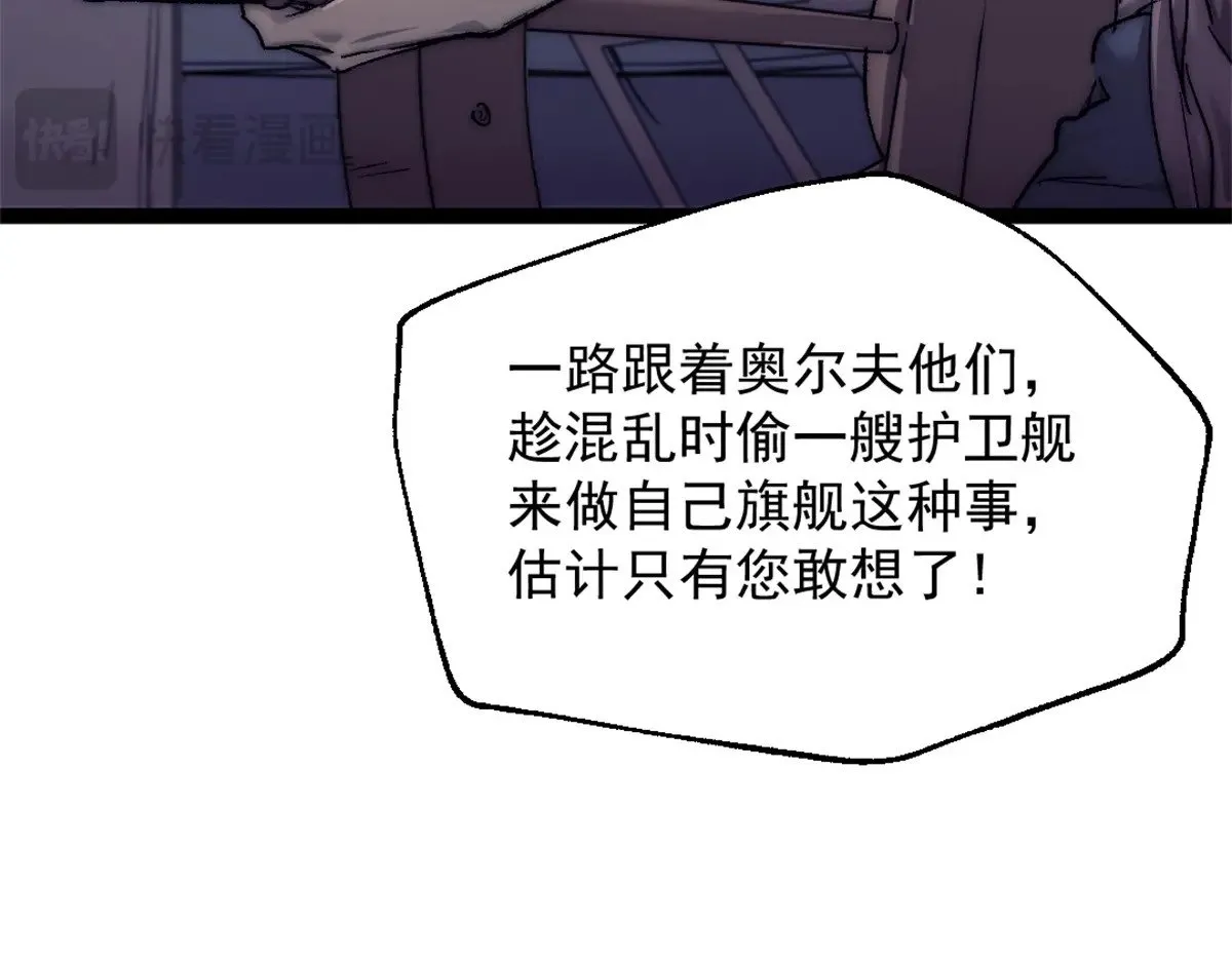 85 蒂奇的复仇86