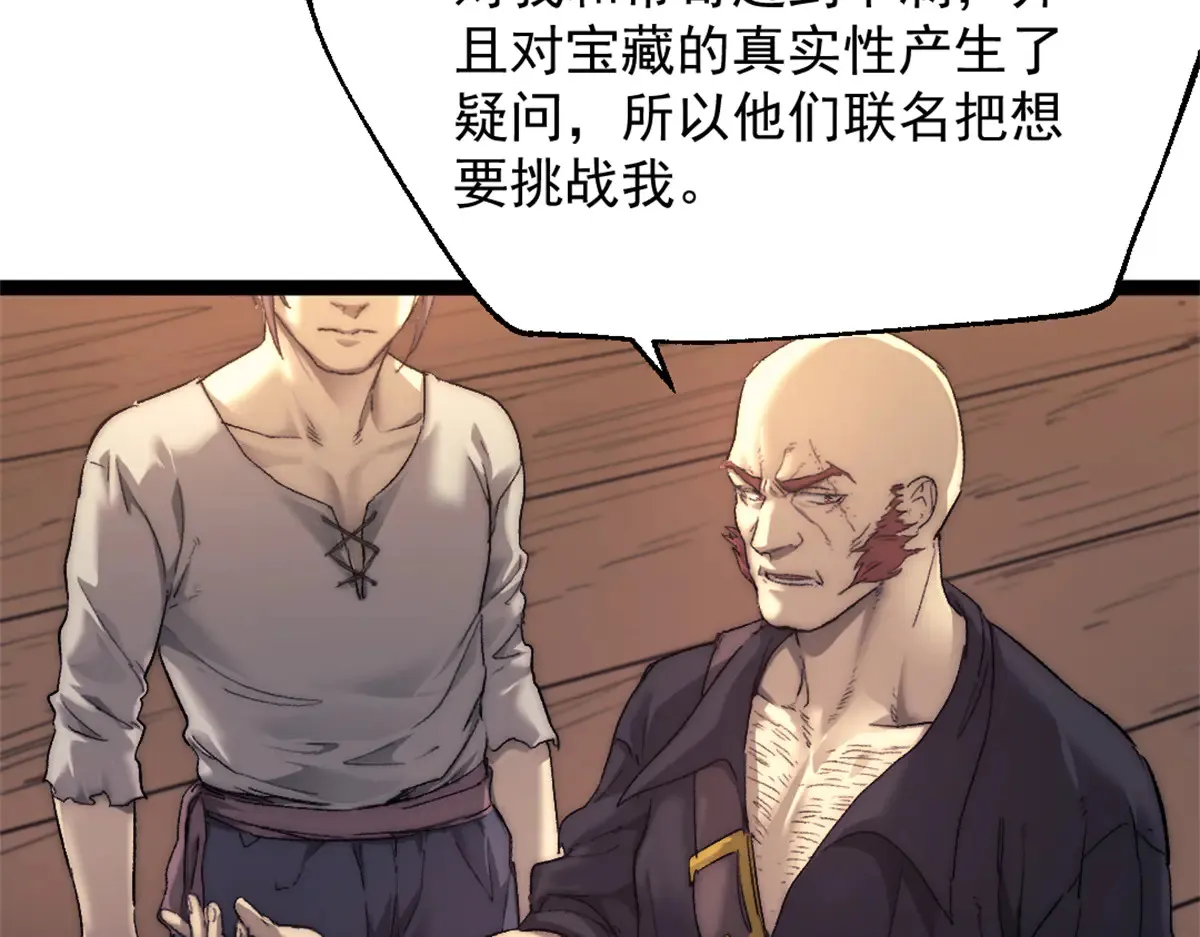 83 张恒的交易7