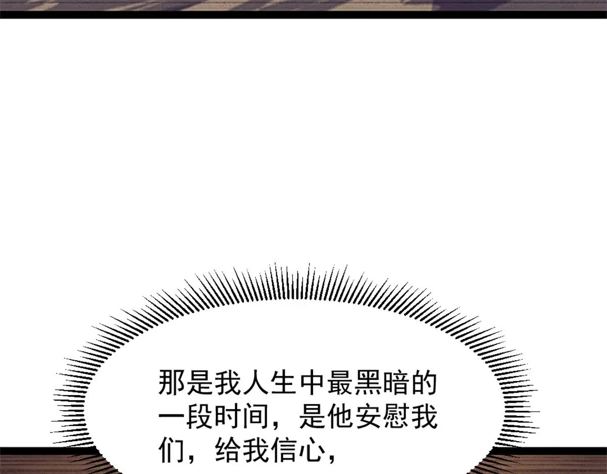 85 蒂奇的复仇34