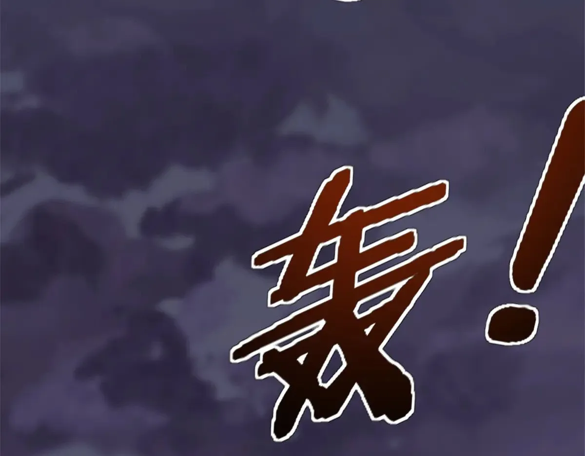 84 绑架总督13