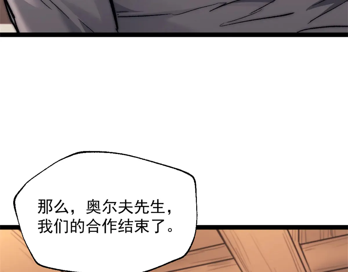 83 张恒的交易36