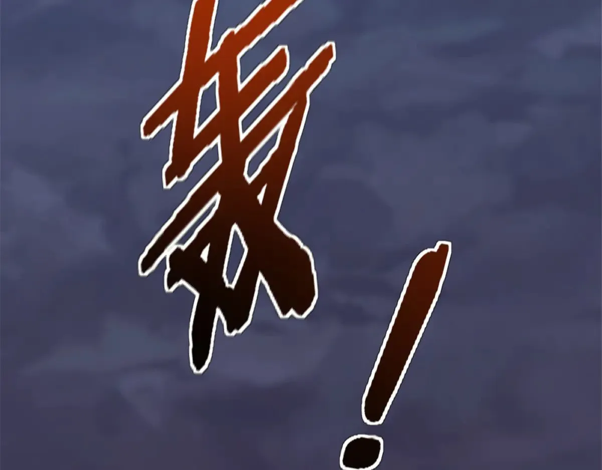 84 绑架总督12
