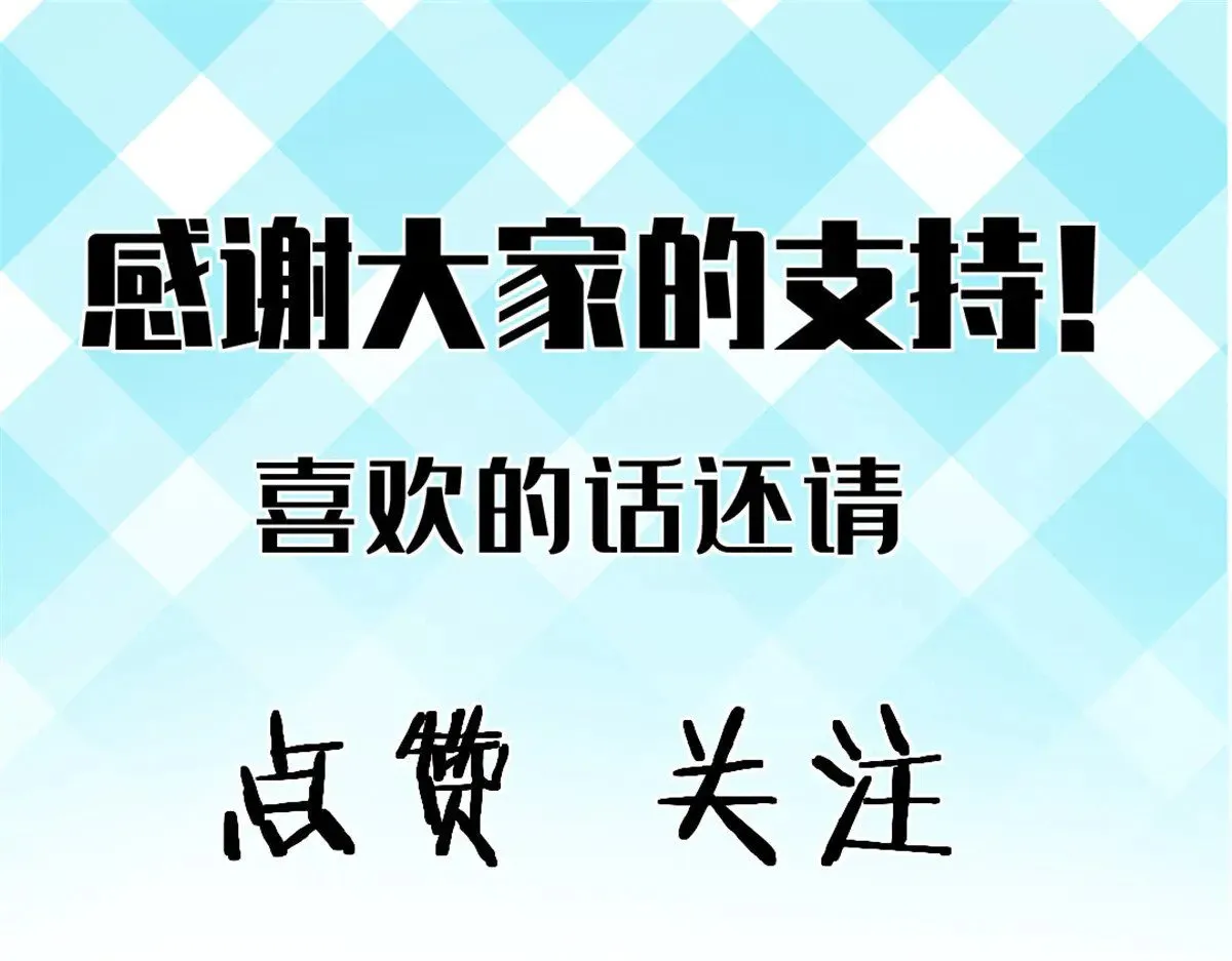84 绑架总督69