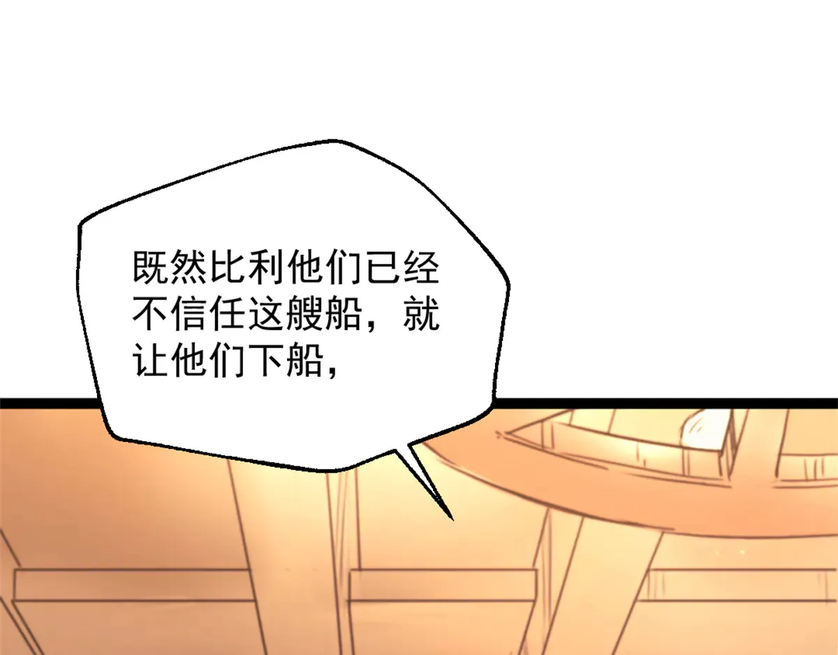 83 张恒的交易45