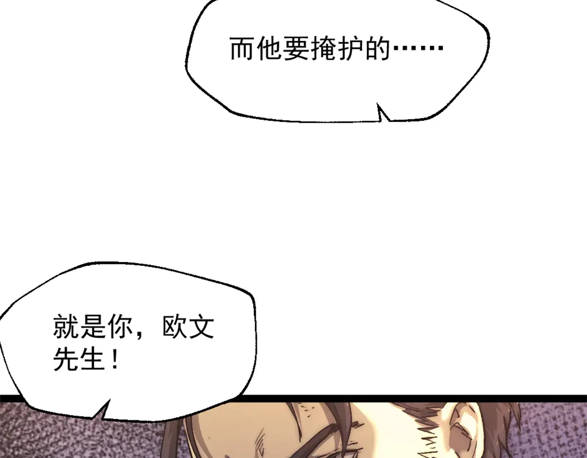 83 张恒的交易29
