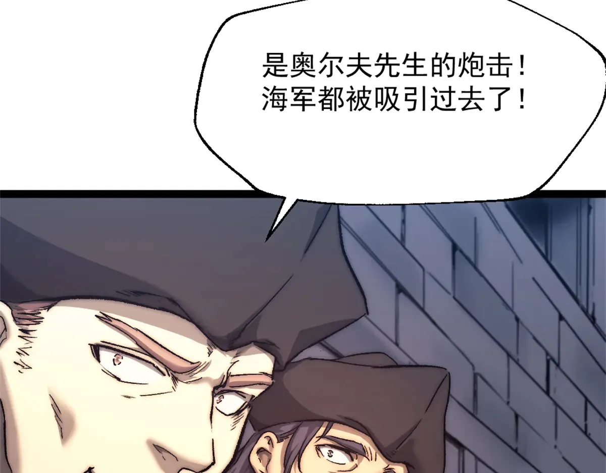 83 张恒的交易73