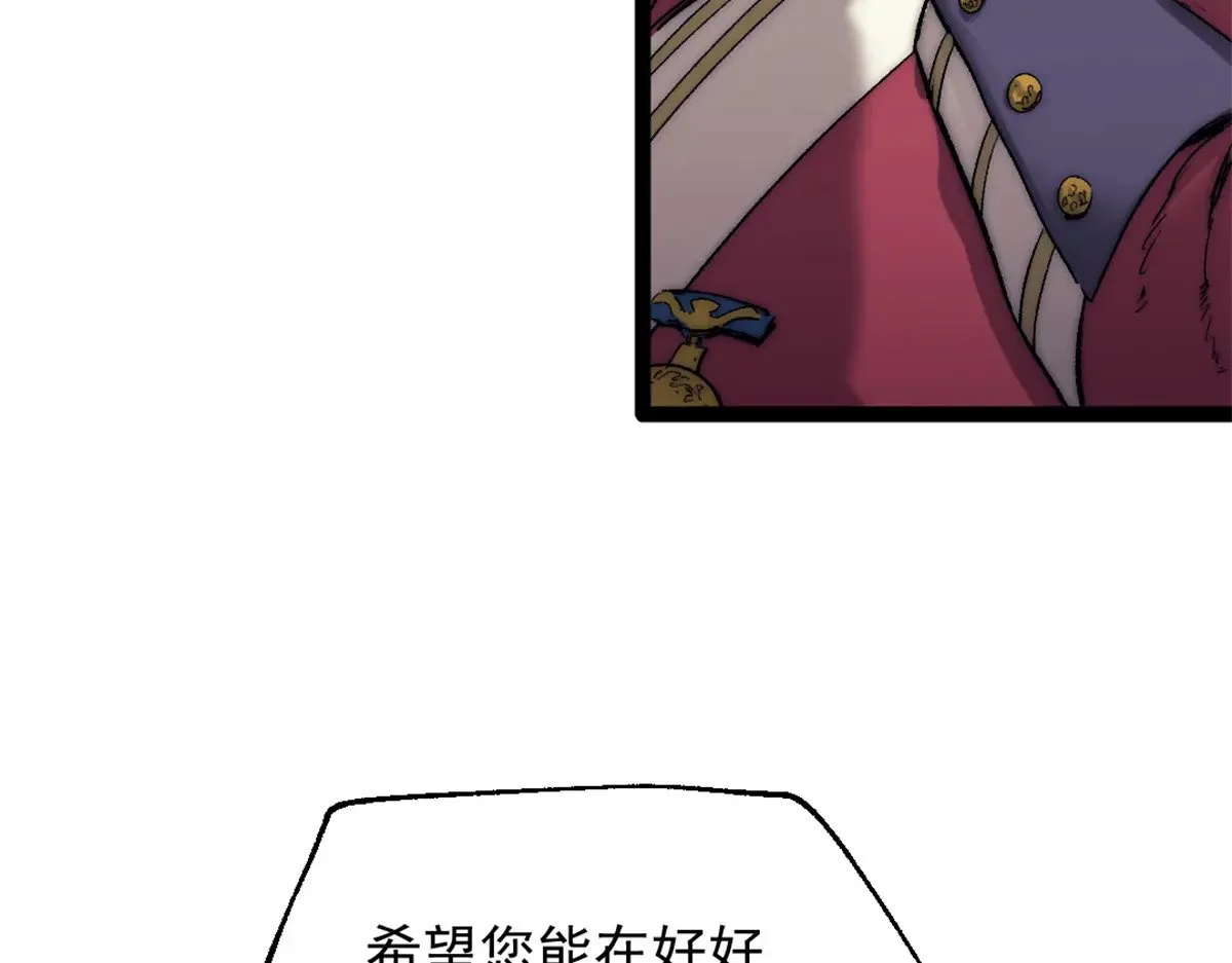 85 蒂奇的复仇64