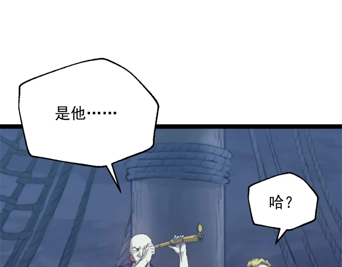 85 蒂奇的复仇79