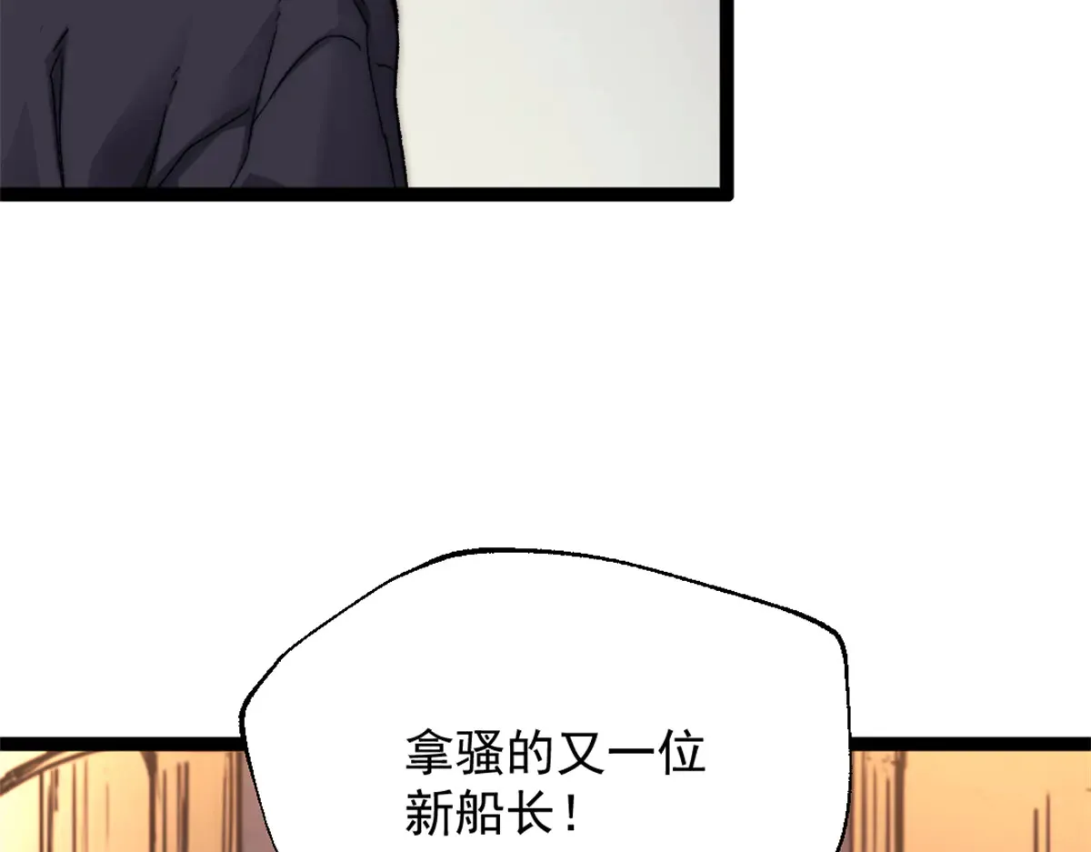83 张恒的交易52