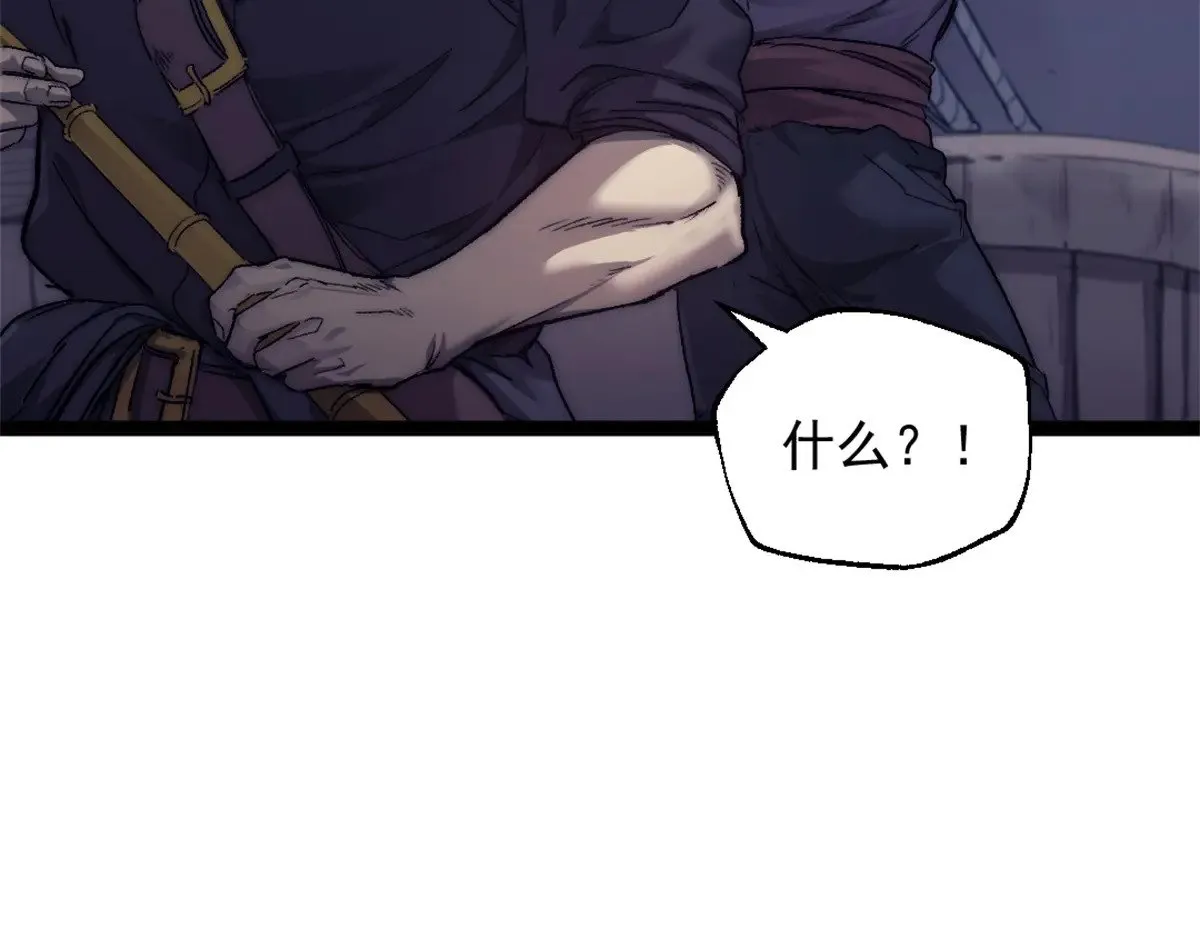 85 蒂奇的复仇76