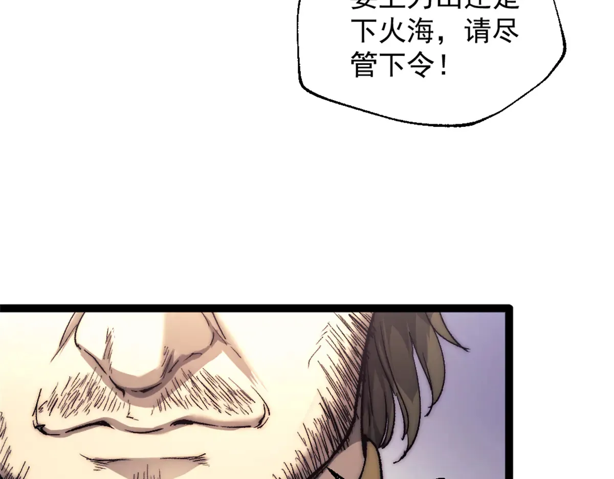 83 张恒的交易80
