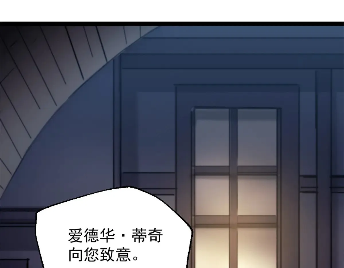 84 绑架总督55