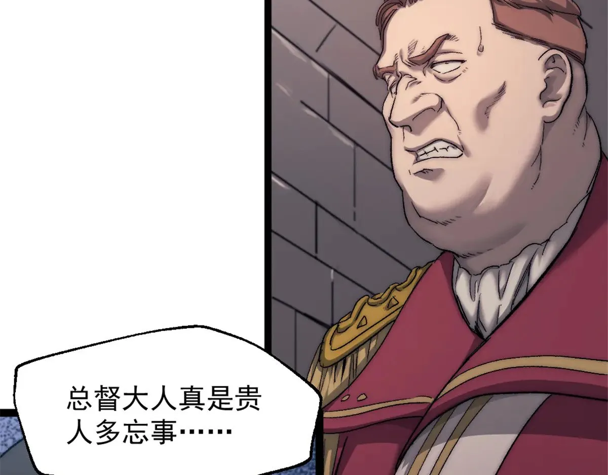 84 绑架总督52