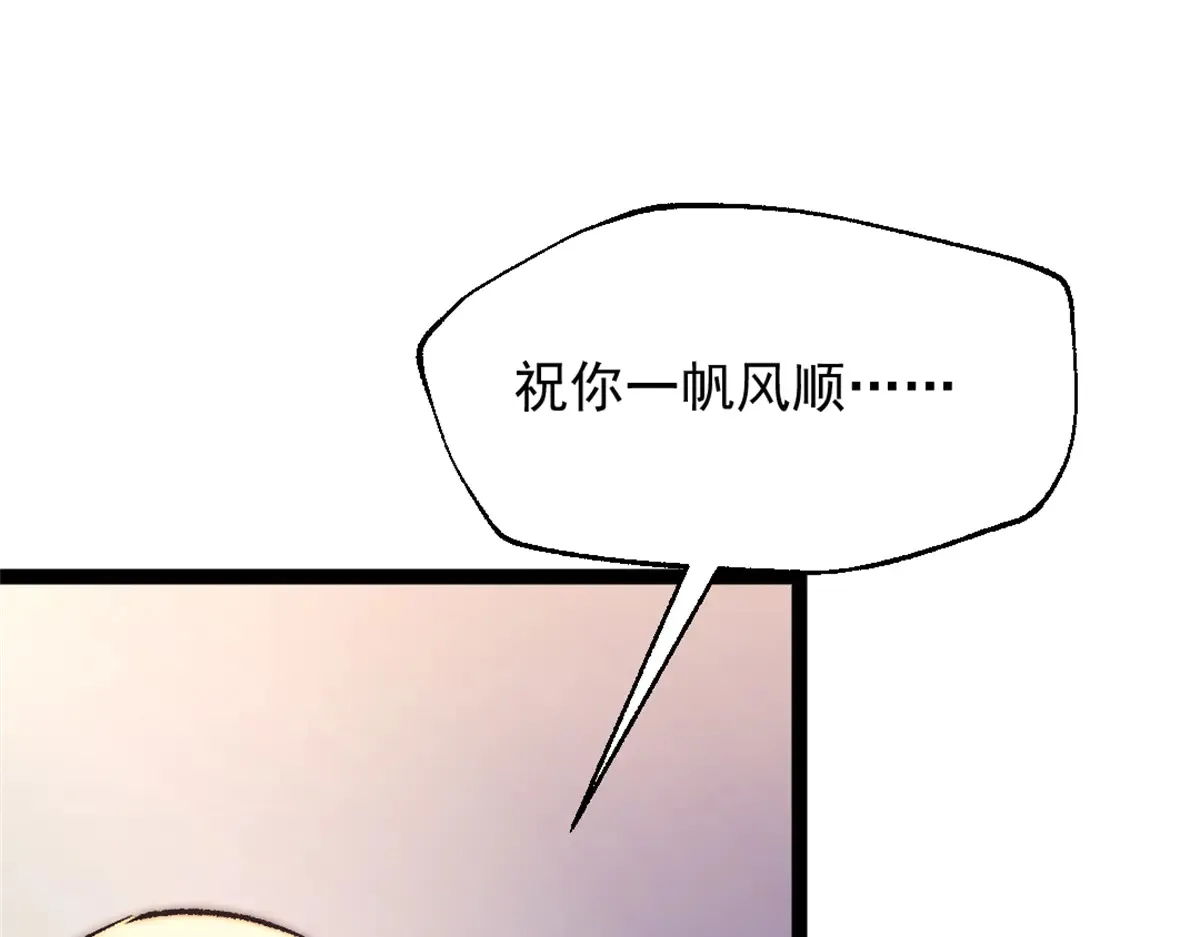 83 张恒的交易50