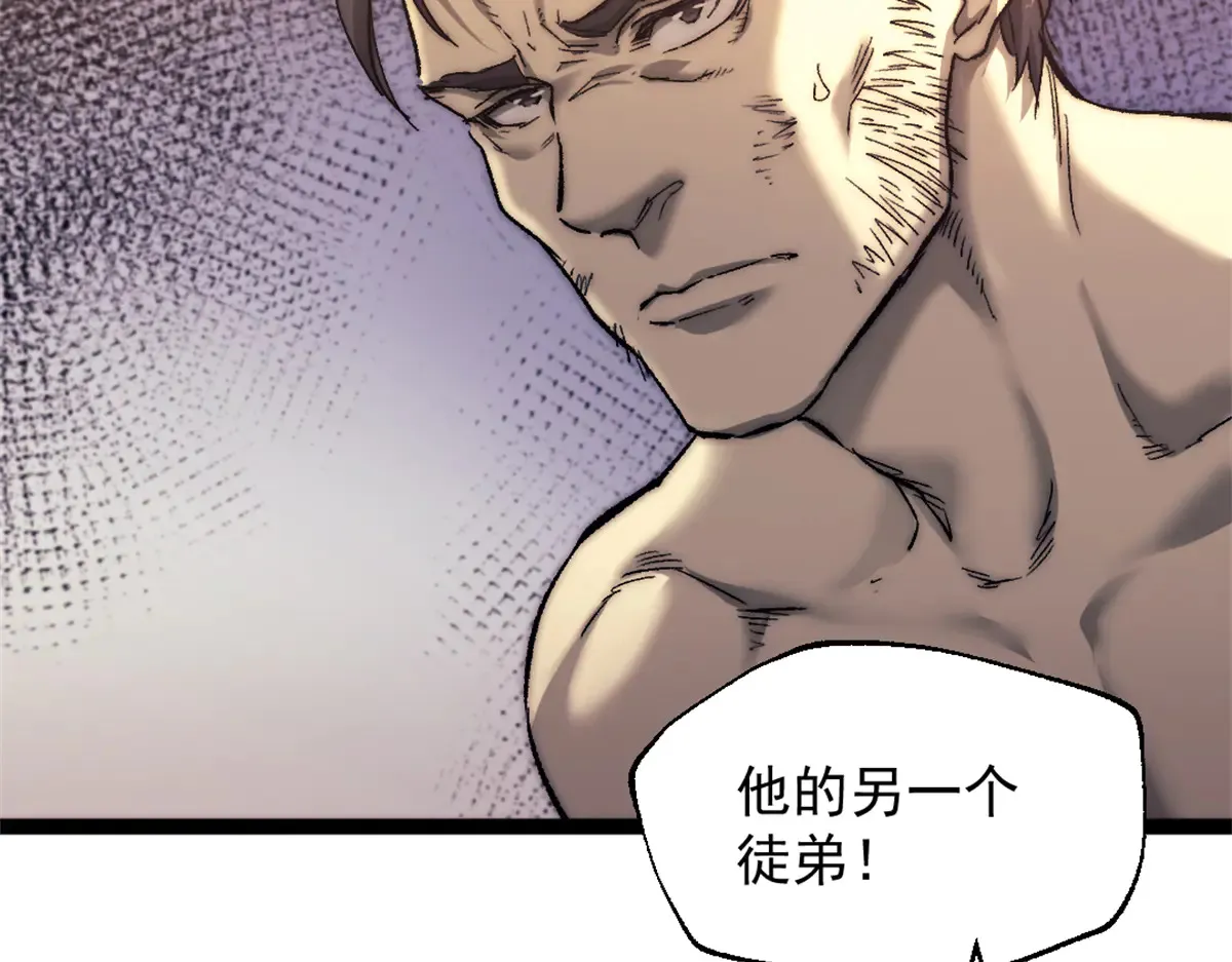 83 张恒的交易30