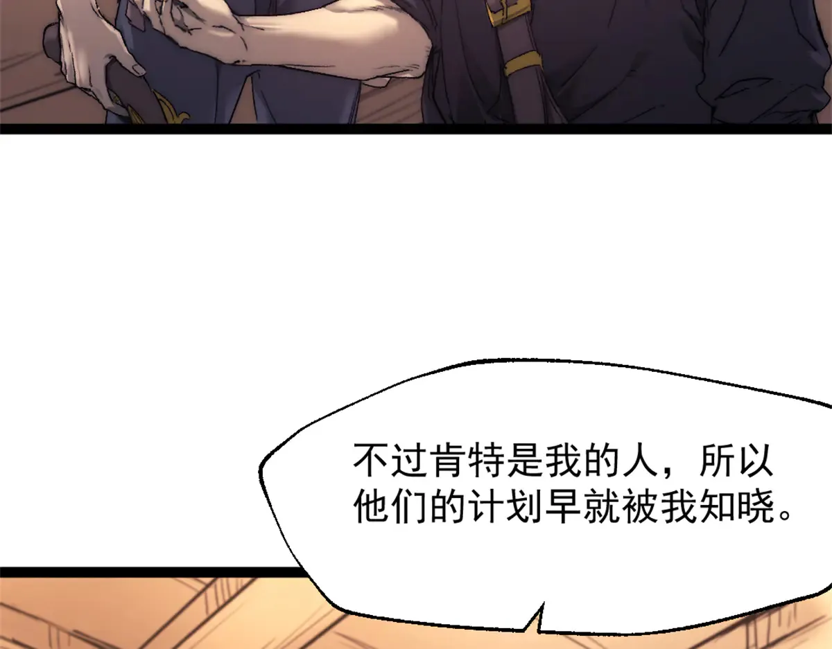 83 张恒的交易8