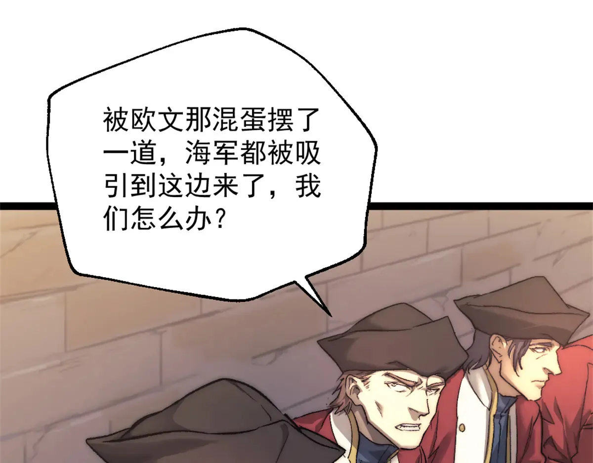 83 张恒的交易64