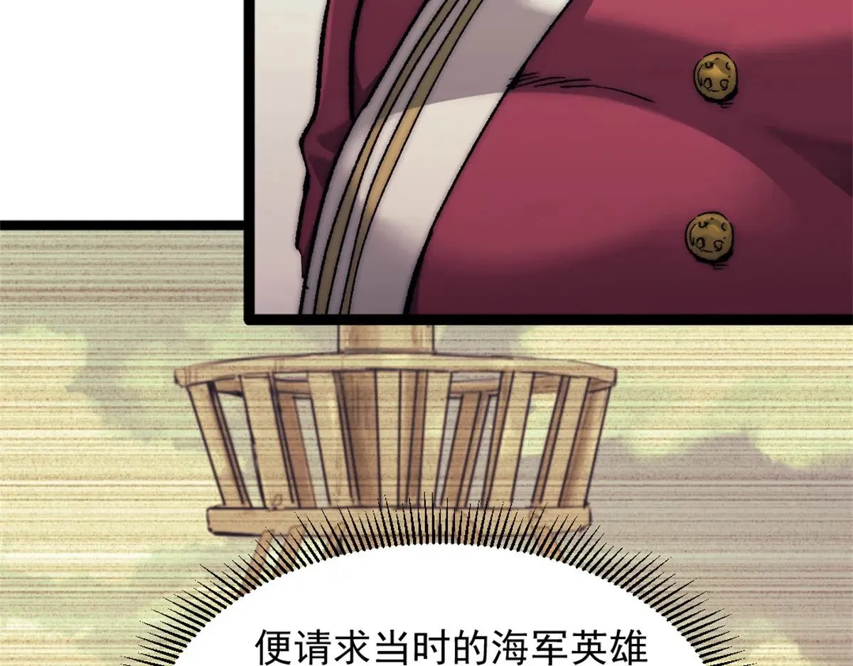 85 蒂奇的复仇4