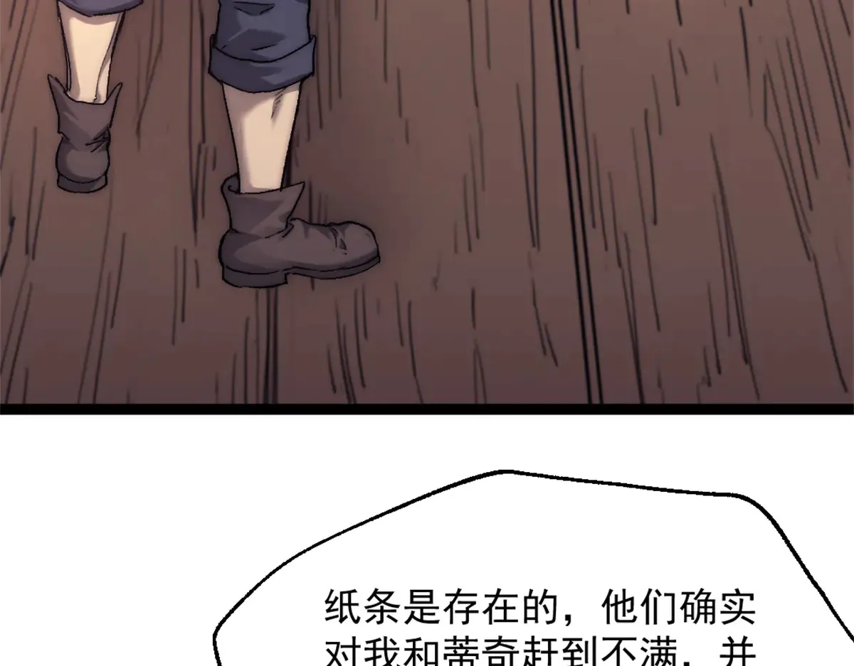 83 张恒的交易6
