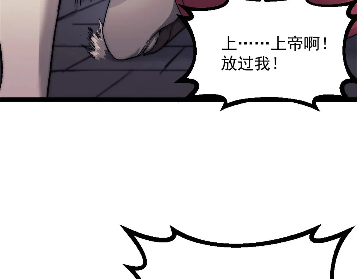 85 蒂奇的复仇53