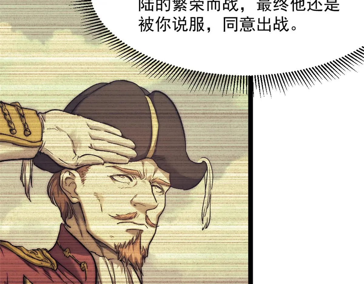 85 蒂奇的复仇7