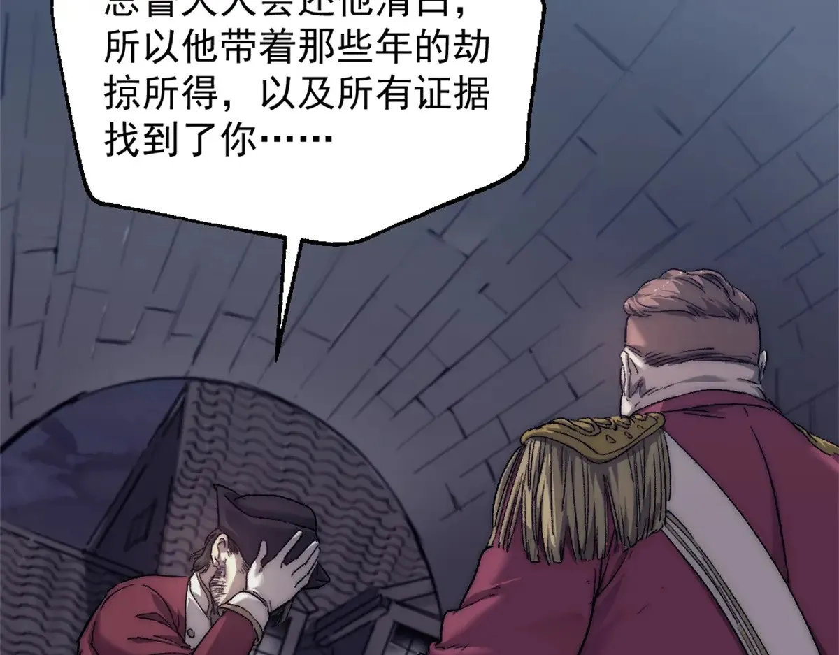 85 蒂奇的复仇41