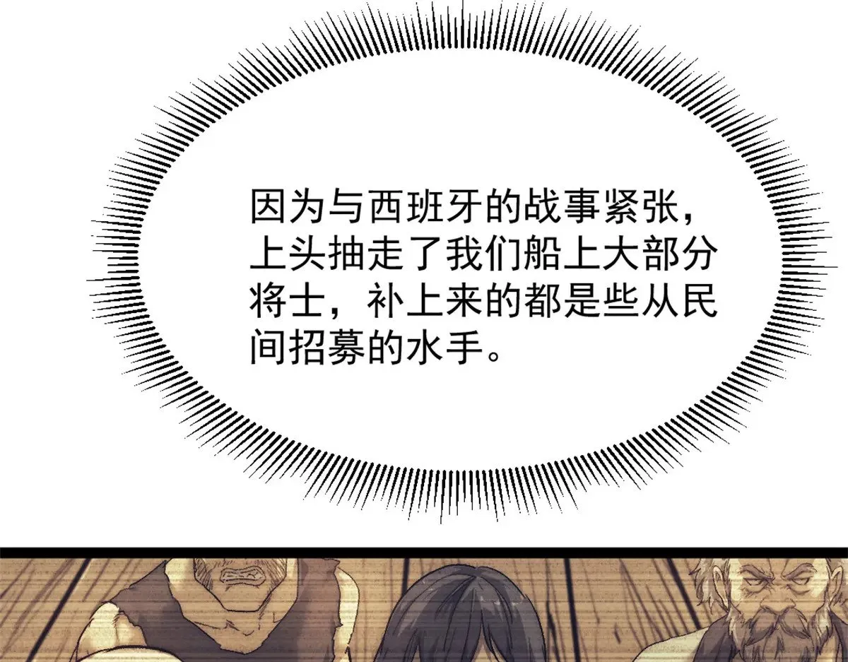 85 蒂奇的复仇15