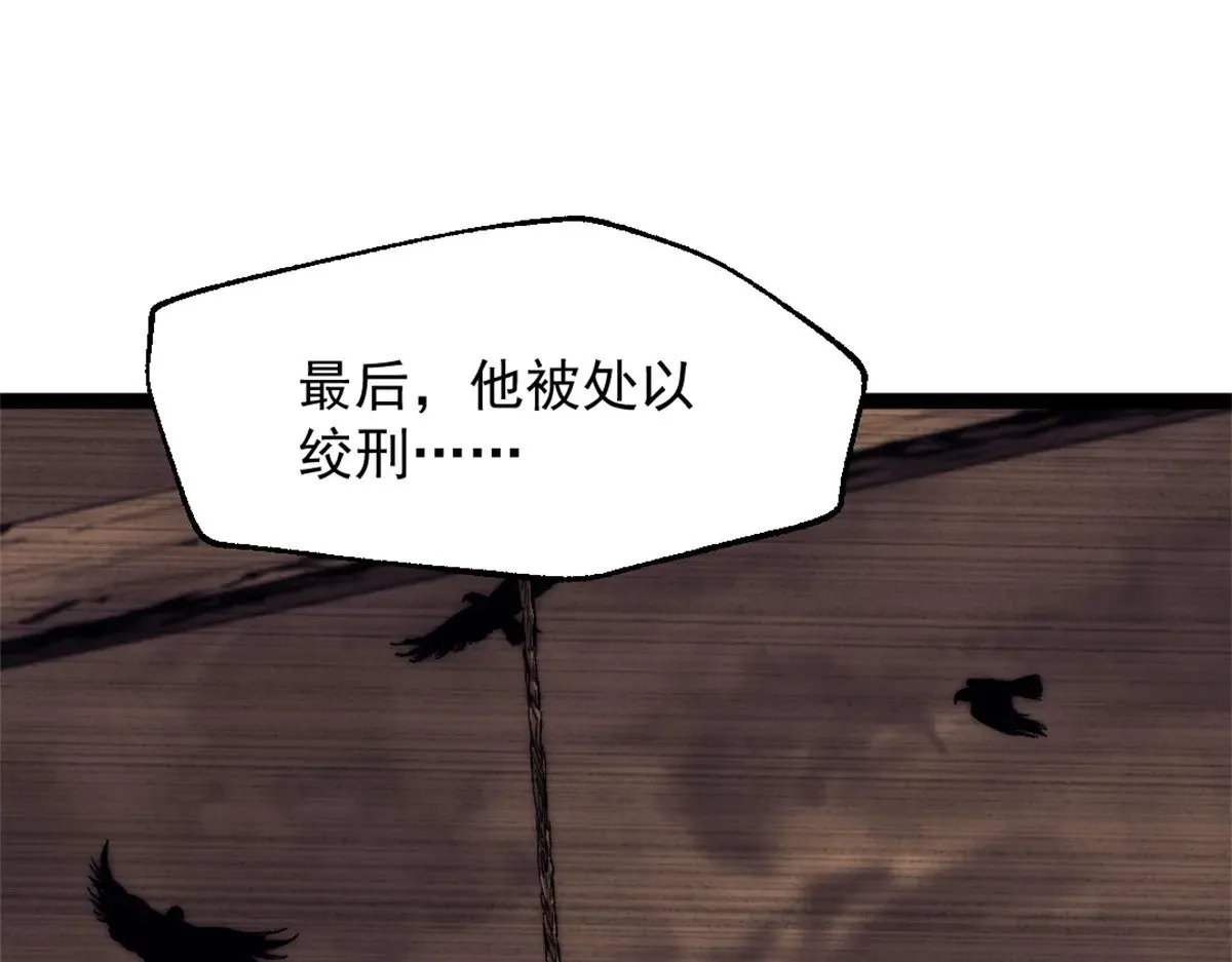 85 蒂奇的复仇45