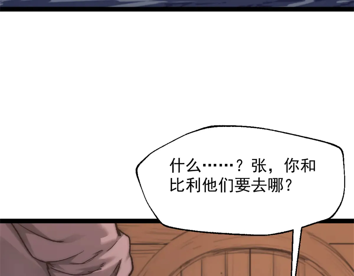 83 张恒的交易41