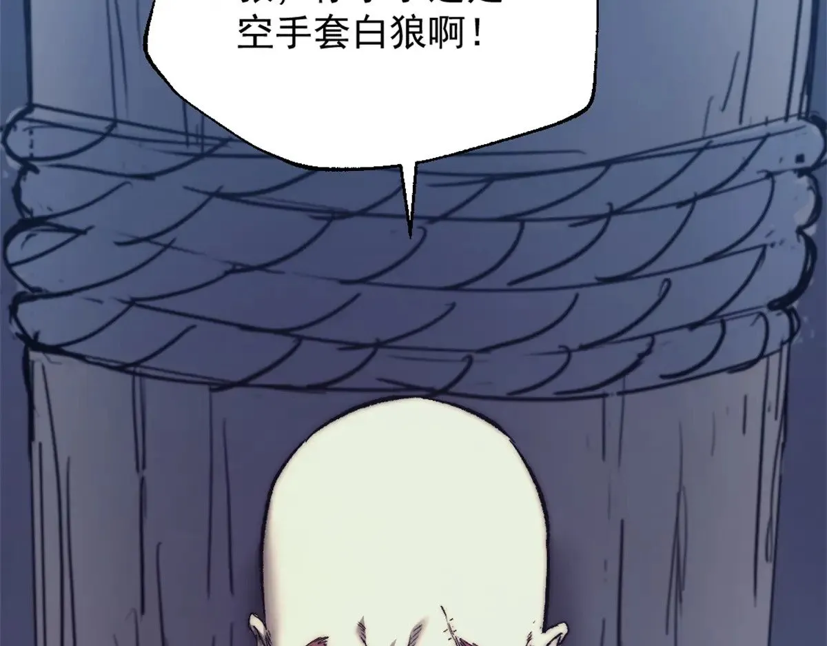 85 蒂奇的复仇82